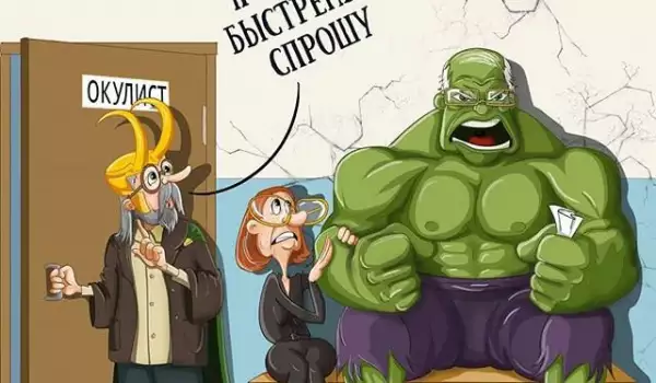 Как ще изглеждат любимите ни анимационни герои като пенсионери